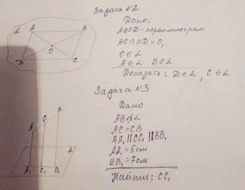 Всем привет, нужна в решении задачи не пишите если не уверены или не знаете ответа дайте полный отве