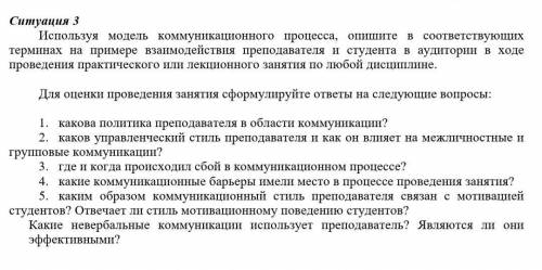 по Экономике, нужно решить эту ситуацию, Может кто небудь шарит в этом?​