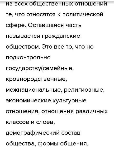 Очень завтра уже будет поздно! 1. Что является одним из обязательных условий реализации принципа пол