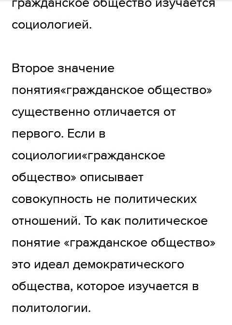 Очень завтра уже будет поздно! 1. Что является одним из обязательных условий реализации принципа пол