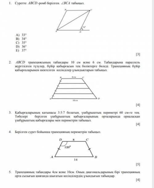 Помагите мене пажеее​