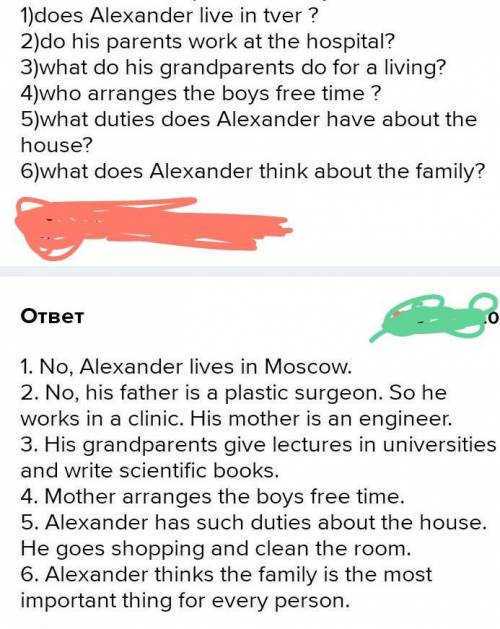 6. Are they good acquaintances? 7. Does Alexander live in Tver? 8. Do his parents work at the hospit