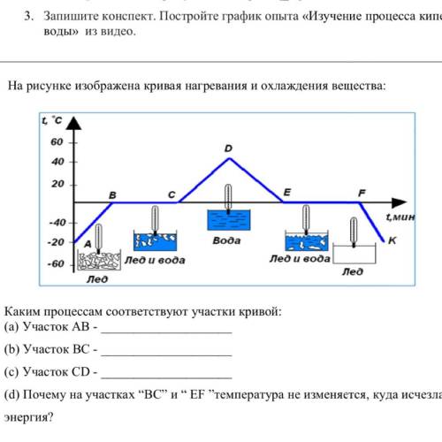 То что надо решить прикреплю в фото выше или ниже и