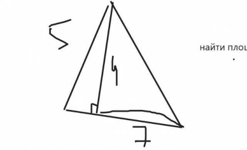 Геометрия Задание Треугольник АВС АВ= 5 смАС=7 смИз угла В проведена высота, (можете любую букву пос