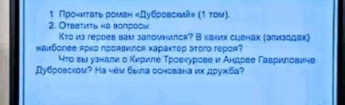 но вам тоже ответить на вопросе на ресунке делайте хорошое дело мне с вопросами