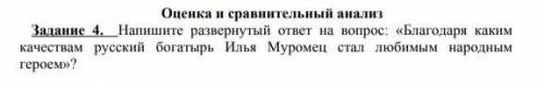 ПОМАГИТЕ В ПОСЛЕДНИЙ РАЗ НА СЕГОДНЯ