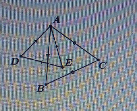 Выберите пару равных треугольников 1) АВД2) АСД3) АСЕ4) АВЕ5) ВЕС6)ВЕД​