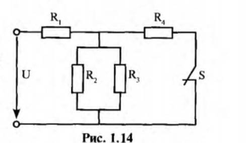 Цепь постоянного тока со смешанным соединением состоит из четырех резисторов. Дана одна из величин U