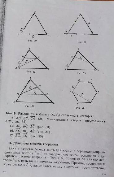 РЕШИТЬ 15 И 16 ЗАДАНИЕ