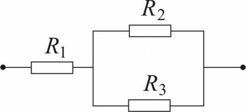 На рисунке изображен участок цепи постоянного тока, содержащий три резистора, сопротивления которых