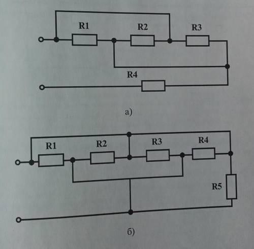 Какие здесь соединения? ответ должен быть в форме: R1 и R2 - параллельное.