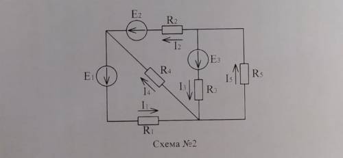 Пл хелп составить уравнение по 2 закону кирхгофа кто нибудь