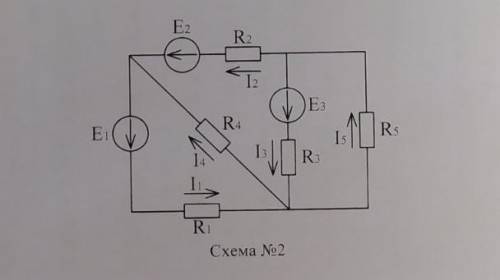 Плс нужно составить уравнение по 2 закону кирхгофа ​