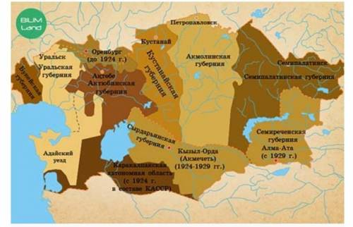 Изучив карту, определи регионы, вошедшие в состав Казахстана в 1924 году, после распада Туркестанско