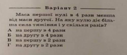 Это тот случай, когда знаешь ответ, но лучше перепровериться​