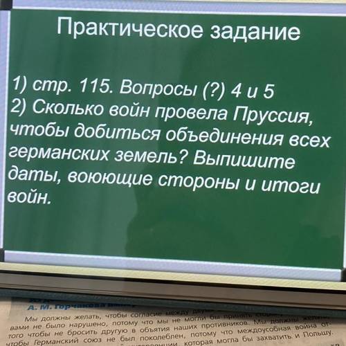 ответить на второй вопрос