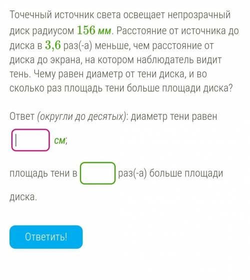 Физика якласс 8 класс.