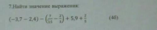 Найти значение выражения: -3 3/5+(-2 1/3)+4 8/15-1 5/6-(-6 7/10)+1/2 БЫСТРЕЕ​