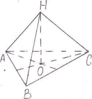 Вычислите объем правильной треугольной пирамиды со стороной в основании 6дм и высотой пирамиды 8дм.