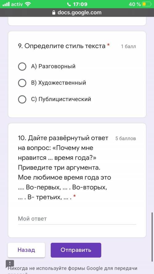 Если незнаеш НЕ ПЕШИ!?!?!?