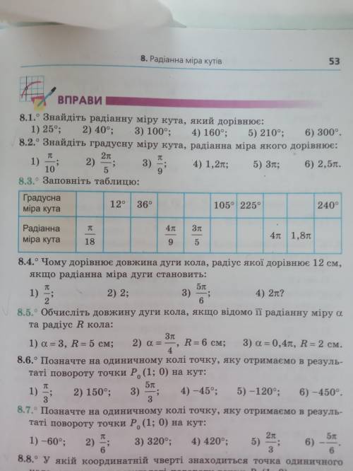 СДЕЛАТЬ НОМЕР НУЖЕН УЖЕ СЕГОДНЯ)