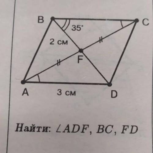 Abcd параллелограмм, угол b=35 градусов, bf=2 см, ad=3см найти угол adf,bc, fd