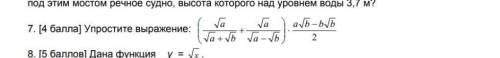 напишите нормальный ответ. иначе кину жалобу