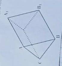 СОЧ за 1 четверть, Геометрия 11 класс 1. Длины сторон оснований правельной треугольной усечённой пир