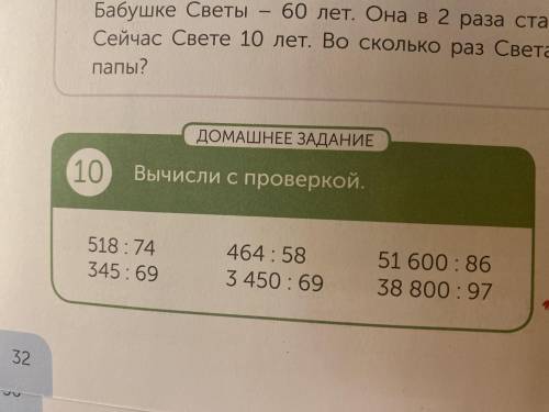 фигню не пишите я бомжом стану просто у меня долги и я не успева