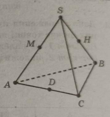 Дано зображення трикутної піраміди SABC, де точки D, HiM на- лежать ребрам АС, SB i SA відповідно. С