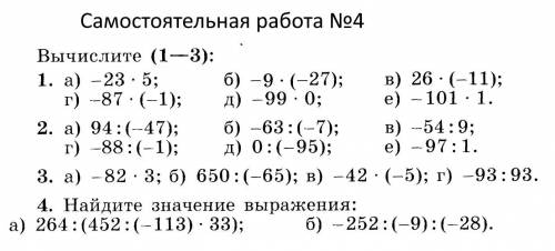 С полным решением не просто ответы.