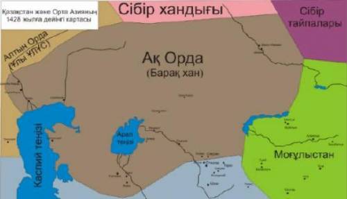 Тема урока: «Великая Степь»: историко-географическое описание Изучите карты данные внизу. ответьте н