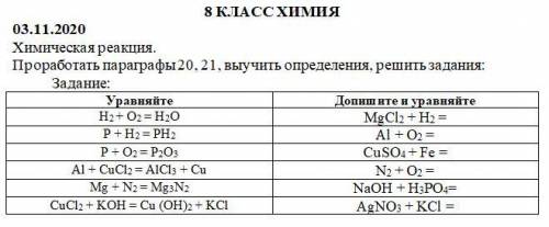 Все на картинке, сделайте