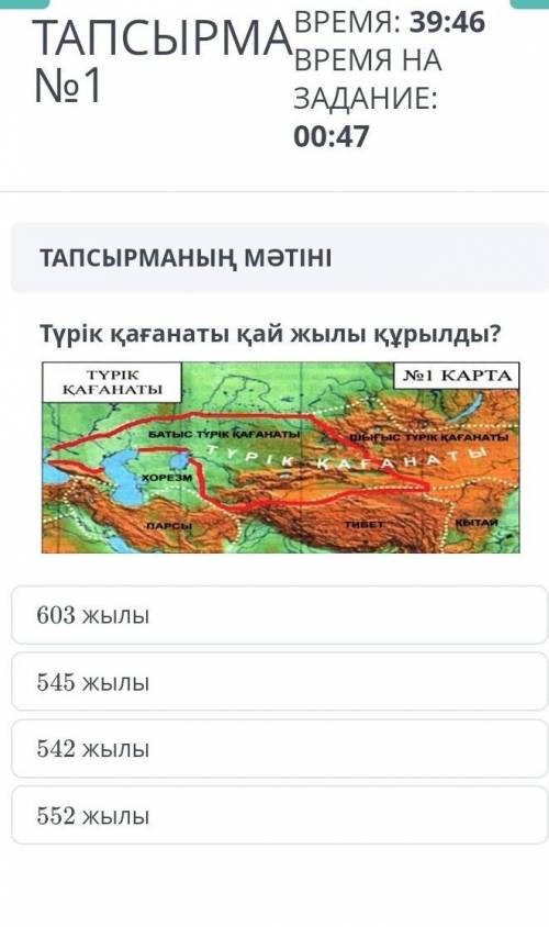 Туркі кананаты кай жылы курылды?​