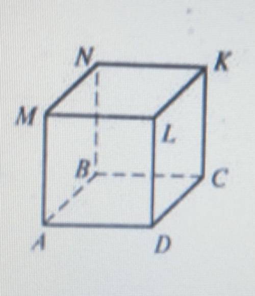 Дано куб ABCDMNLK. Встановіть відповідність між проекціями відриіка ВL (1-4) та площинами, на які ві