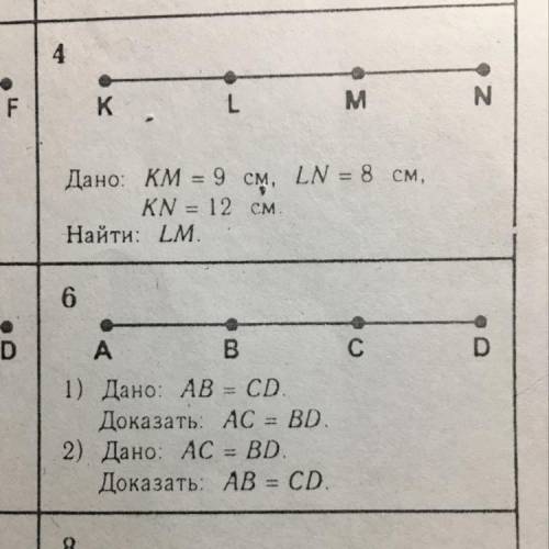 Только 6 задание под номером 2