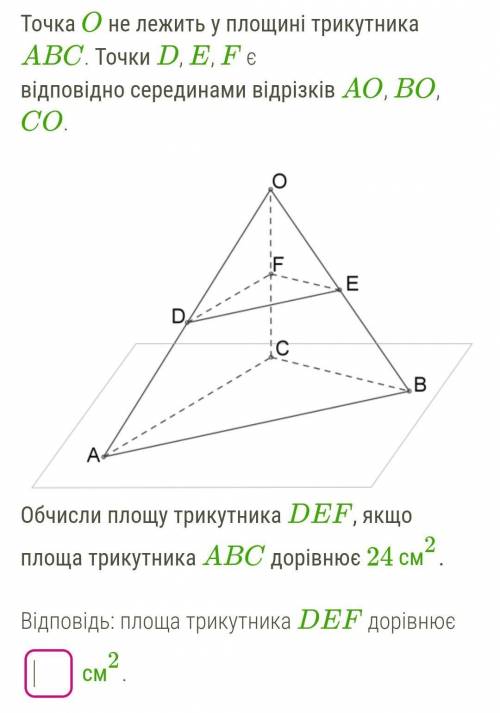 Зробіть будьласка вже дуже треба​