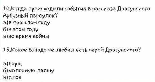 Простите учительница не правильно написала Когда дпю все свои балы их 35​