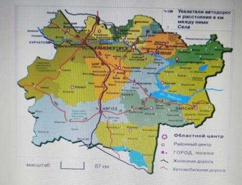 3. Дана карта Восточно-Казахстанской области. А) Назовите вид карты Б) Опишите , что можно описать с