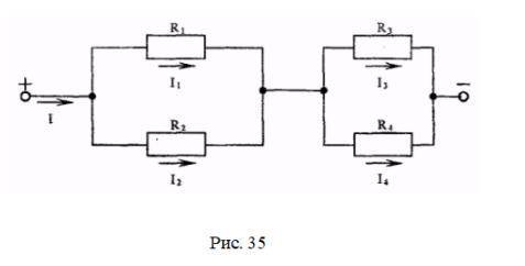 Приведена схема электрической цепи постоянного тока со смешанным соединением резисторов R1,R2,R3 и R