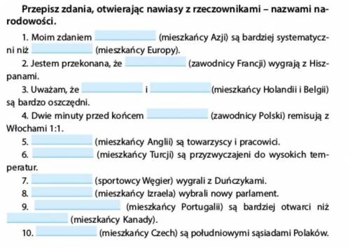 До ть будь ласка, терміново​