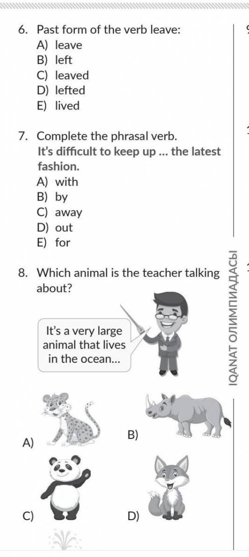 Тест Английский язык ​