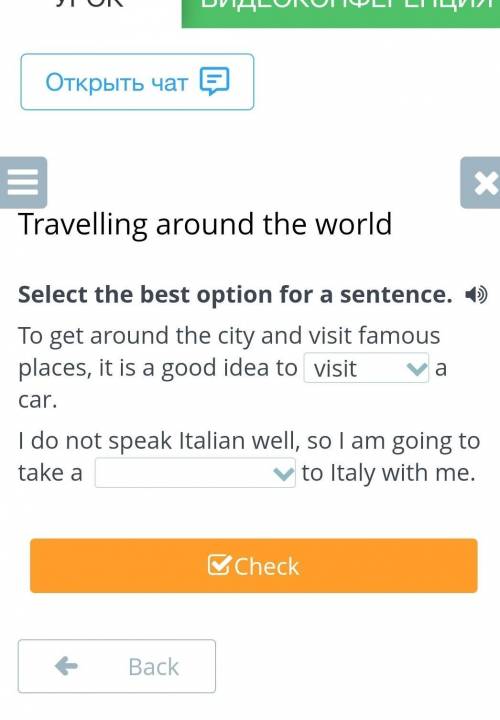 Select the best option for a sentence. To get around the city and visit famous places, it is a good