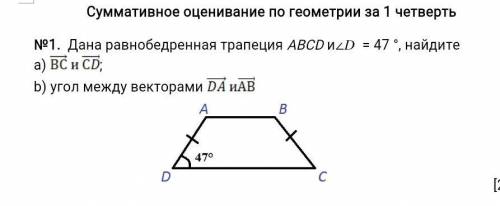 Дана равнобедренная трапеция ABCD и∠ = 47 °, найдите а) ; b) угол между векторами [2]
