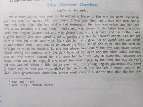 11 предложений на английском по теме секретный сад