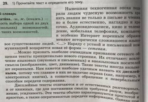 продолжение текста : всей своей доступности, легкой воспринимаемости и других достоин- ствах дисплей