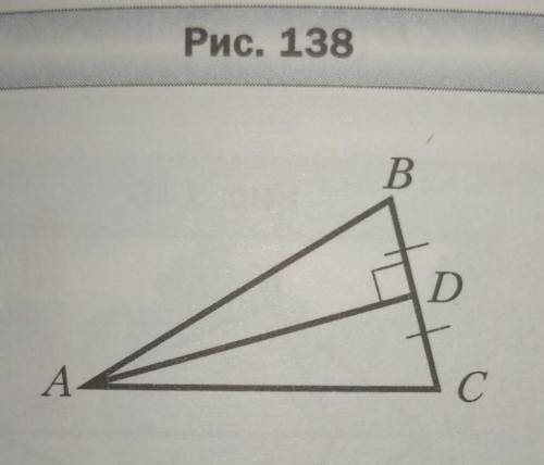 Дано AD пенпиндикулярно BC,BD=CD(рисунок 138).Докажите,что AB=AC.​