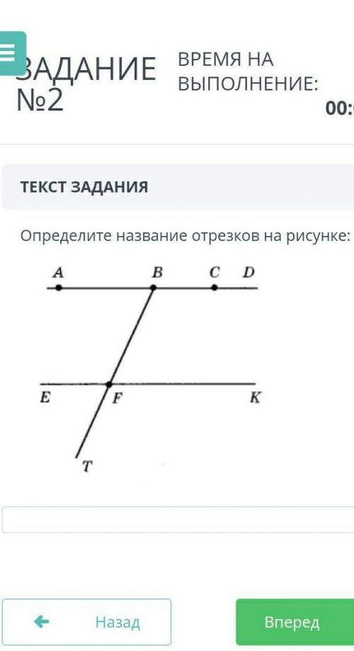 плзззответы:BT, FK AB, BDAD, EKAC, FBBT, AC​