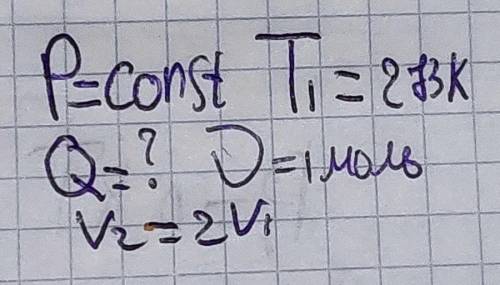 p=const T1=273K v2=2v1 количество в-ва=1 моль Q=? ​