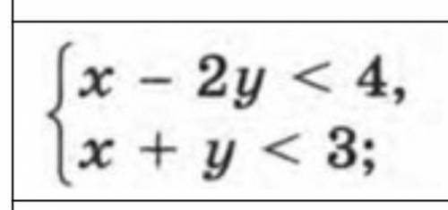 Решите систему неравенств:Решите систему неравенств:​